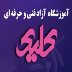 آموزشگاه کلیک