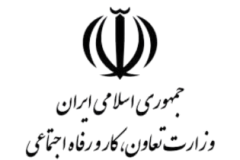 اداره کار، تعاون و رفاه اجتماعی بوشهر